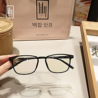 Gọng kính cận vuông nam nữ Lilyeyewear chất liệu nhựa dẻo phụ kiện thời trang 213