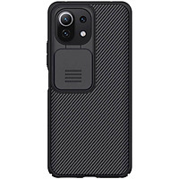Ốp lưng cho Xiaomi Mi 11 Lite NILLKIN CamShield Pro Case - Hàng Nhập Khẩu