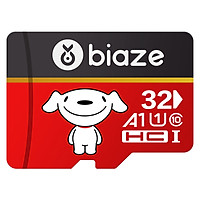 BIAZE 128GB memory card Class10 high speed TF card (Micro SD card) driving recorder memory card Jingdong JOY Commemorative Edition - TF128