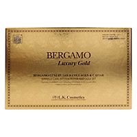 Huyết Thanh Làm Trắng Và Chống Nhăn Bergamo Luxury Gold Collagen& Caviar B005 (Set 20 Chai)