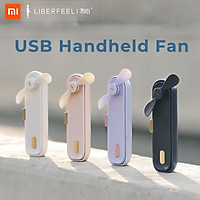 Xiaomi LIBERFEEL Quạt Cầm Tay Mini Di Động USB Quạt Im Lặng Nhỏ Quạt Làm Mát Cho Ngoài Trời Nhà