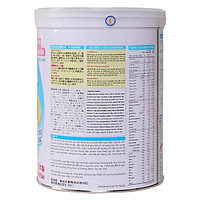 Sữa Bột Morinaga Hagukumi Số 1 (850g)