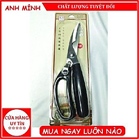 (video thực tế)Kéo cắt thực phẩm đa năng có nút chặn bảo vệ và tay cầm nhựa chắc chắn