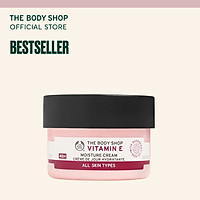 Kem Dưỡng Ẩm The Body Shop Vitamin E 50ml
