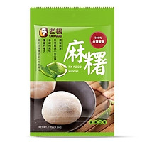 (T.K Food) Mochi matcha 120g