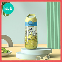 Bình Uống Nước PPSU Nắp Bật Cho Bé Dung Tích 480ml 3 Lớp Khóa Chống Rò Rỉ, Có Tay Cầm Thuận Tiện Mang Đi Học