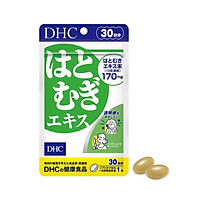 Viên Uống Hỗ Trợ Trắng Da DHC Adlay Extract (15-20-30-60 ngày)- Nhật Bản