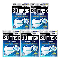 Bộ 5 Gói Khẩu Trang Ngăn Virút Unicharm 3D Mask Virus Block (5 Cái / Gói)