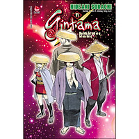 Gintama Tập 71: Hãy Biến Thế Giới Vô Vị Trở Nên Thú Vị (Bìa Gập)