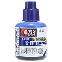 Mực Bút Lông Genvana K-0301