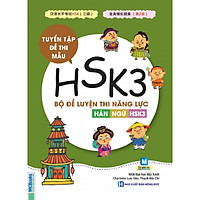 Bộ Đề Luyện Thi Năng Lực Hán Ngữ HSK 3 – Tuyển Tập Đề Thi Mẫu ( tặng kèm bookmark )</span