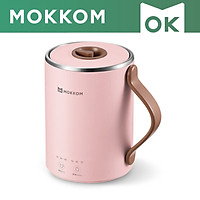 Cốc Điện Đa Năng Mokkom Mini 350ml - Hàng Chính Hãng