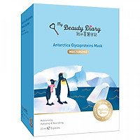 Hộp 8 Miếng My Beauty Diary - Mặt Nạ Chim Cánh Cụt (Xanh Đậm) - Hàng Nội Địa Đài Loan