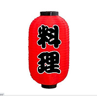 Đèn lồng vải lụa hình trụ in chữ 60cm trang trí quán, lễ hội, ngoài trời