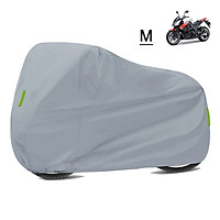 Universal Motorcycle Cover – All Season Waterproof Outdoor Protection Against Dust, Debris, Rain and Weather(M-XXXXL)