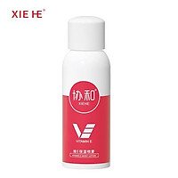 XIEHE Vitamin E Repair Moisturizing Oil Control Toner for Sensitive Skin Spray 100ml*3