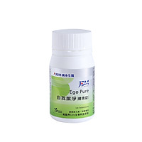 THỰC PHẨM BẢO VỆ SỨC KHỎE VIÊN EGO PURE