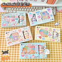 Set Hộp Washi Tape & Sticker nhiều mẫu cute - Hộp 5 cuộn washi tape + 10 sticker dễ thương - Corgi Shop