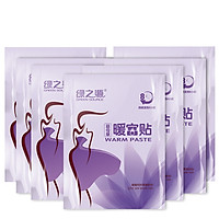 Miếng Dán Giữ Ấm Green