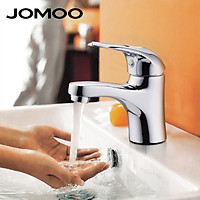 Vòi Lavabo nóng lạnh Đồng mạ Chrome 【JOMOO】3289-050/1C2-I011 (Trắng bạc)