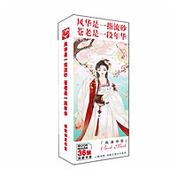 Bookmark Phong hoa cổ trang cổ đại hộp ảnh 36 tấm hộp ảnh tập ảnh đánh dấu sách kẹp sách tiện lợi 36 tấm dụng cụ học tập tặng ảnh thiết kế vcone