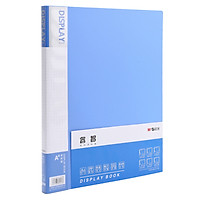 Bìa Kẹp Hồ Sơ M&G ADMN4019
