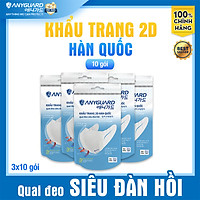 ComBo (30 Chiếc) Khẩu Trang 2D Hàn Quốc Anyguard Chính Hãng - Dành Cho Người Lớn (10 gói) - Quai Đeo Siêu Đàn Hồi, 3 Lớp Bảo Vệ Tối Ưu - ISO 9001:2015, ISO 13485:2016, QCVN 01:2017/BTC