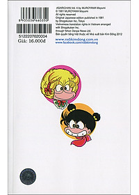 product-img-1