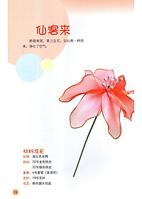 product-img-2