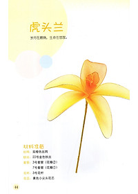 product-img-4