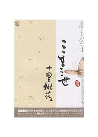 product-img-1