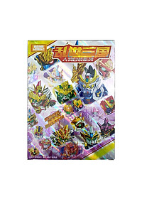 Đồ Chơi Xếp Hình Cho Bé tướng quân Mạnh Hoạch - Gundam A032