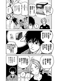 product-img-14