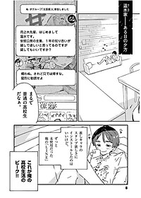 product-img-8