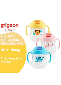 Ly Mag Mag Ống Hút Pigeon Phiên Bản 2021