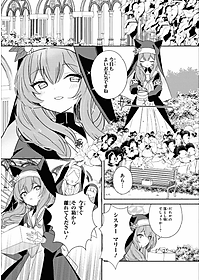 Blue Archive Comic Anthology 2 (Japanese Edition)