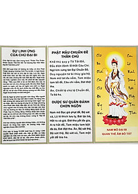 Tập Vở chép Kinh Chú Đại Bi In Mờ - Dành Cho Người Mới Tập Chép Kinh ( Tặng Kèm Tờ Chú Đại Bi )