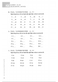 Giáo Trình Chuẩn HSK 1 - Sách Bài Tập (Tái Bản 2023)
