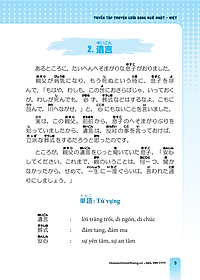 product-img-9
