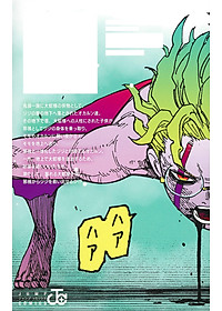 Dandadan 6 (Japanese Edition)