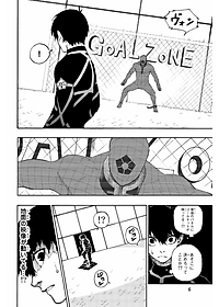 ブルーロック 6 - BLUELOCK