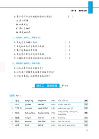 product-img-12