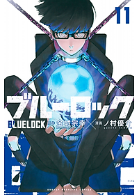 Blue Lock 11 (Japanese Edition)