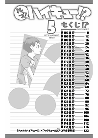 れっつ! ハイキュー!? 5 - Let's Haikyu!? 5