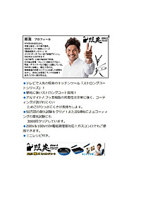 product-img-5