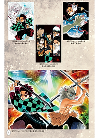 鬼滅の刃公式ファンブック 鬼殺隊見聞録 (ジャンプコミックス)