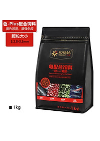 Thức ăn kích màu cho Rùa Nước hãng KAMA - Cám dinh dưỡng cho rùa nước - thức ăn rùa nước