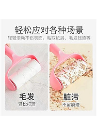 THANH CÂY LĂN BỤI QUẦN ÁO ( TẶNG KÈM 2 LÕI THAY) 