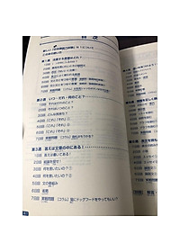 Luyện Thi Năng Lực Nhật Ngữ N1 - Đọc Hiểu - Bản Quyền