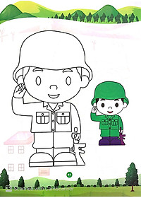 Bé Tô Màu Chú Bộ Đội